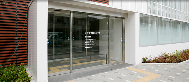 オンライン ミュージックカフェ8月度 早坂忠明さん 栗原希さん インフォメーション 江戸川区 篠崎駅直結 複合施設 図書館 カフェ しのざき文化プラザ