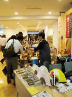 22日「伝統工芸実演即売会」が開催されました