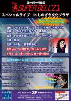 企画展示ギャラリーイベント２つ　受付までいよいよあと２日です！