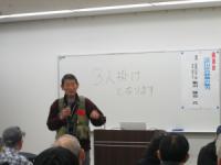 講演会『江戸川の野鳥の魅力』を開催しました。