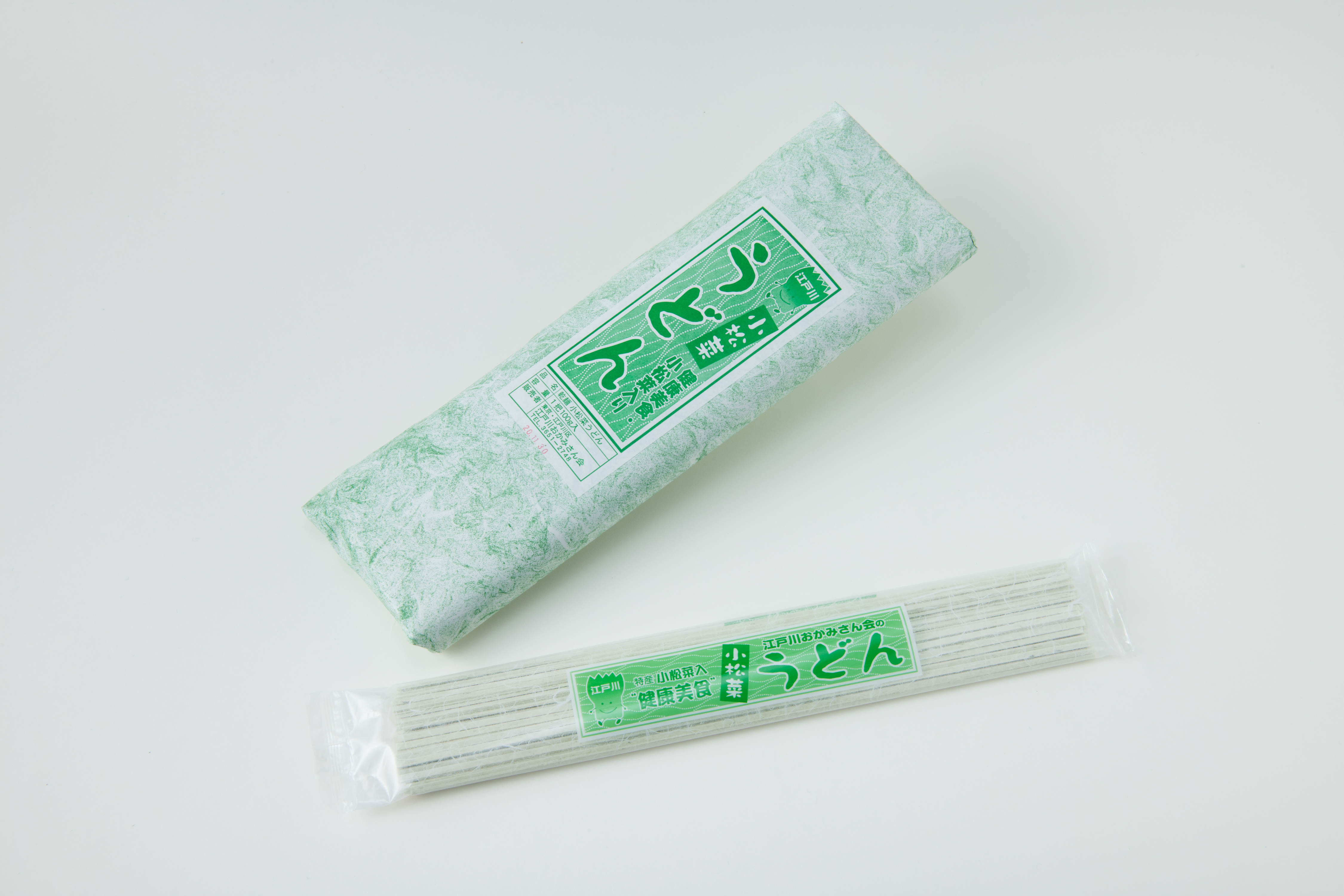 小松菜うどん　５束
