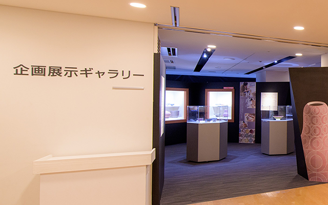 企画展示ギャラリー